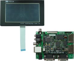 DM365开发套件：ICETEK-DM365-KB-EZLCD70(图1)