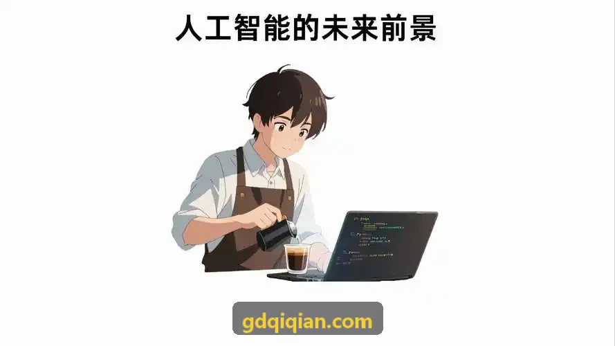 业务流程中行业智能体调用知识库与审批节点的协同画面